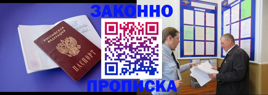 форма 3 в Радужном