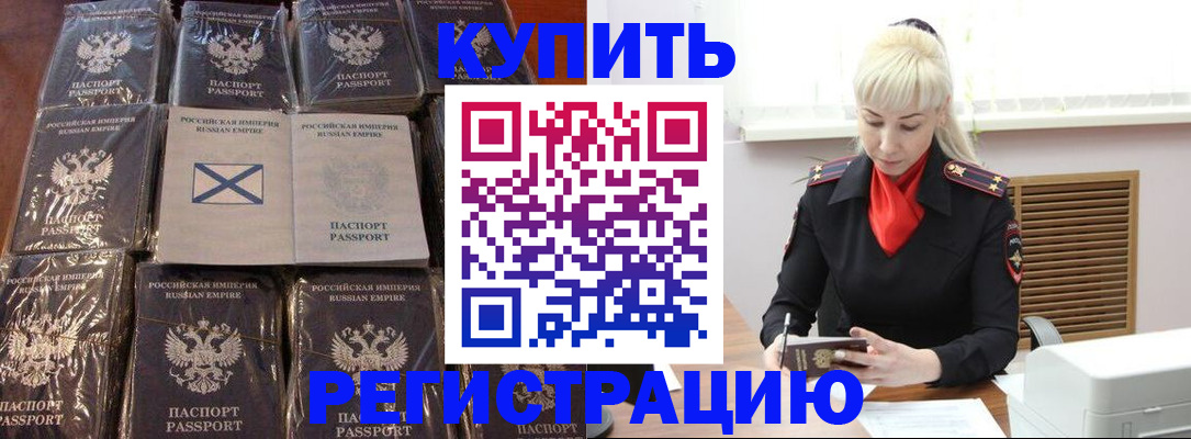 регистрация для школы в Радужном